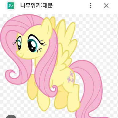 Profile image of 플러터 샤이