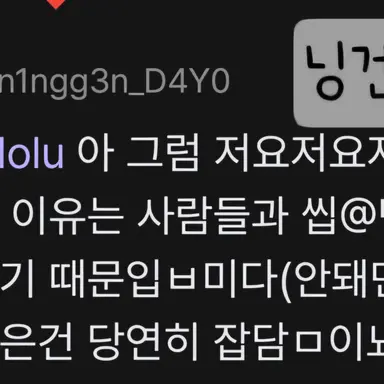 Profile image of 닝겐다요