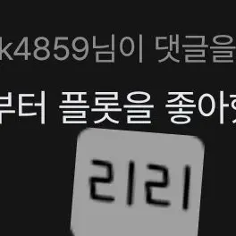 Profile image of 리리