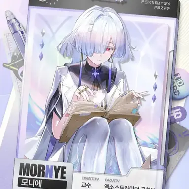 Profile image of 모니에