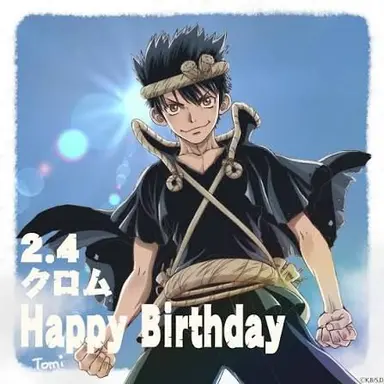 Profile image of クロム