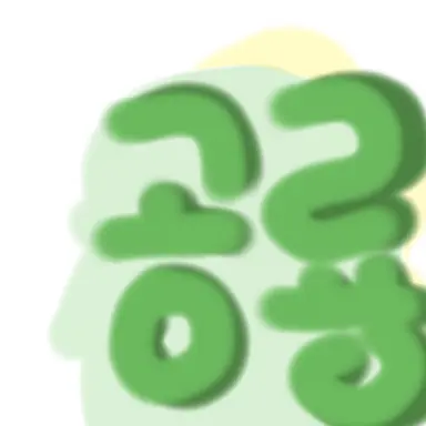 Profile image of 공룡