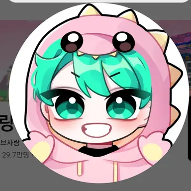 Profile image of 사랑