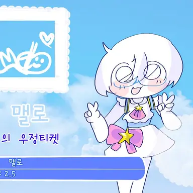 Profile image of 맬로
