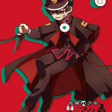 Profile image of 花子くん