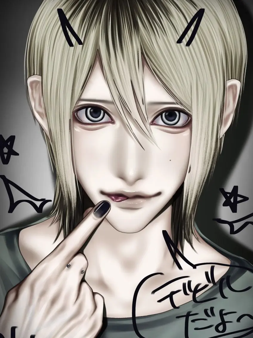 RacialLens8276의 隣の部屋の変な人