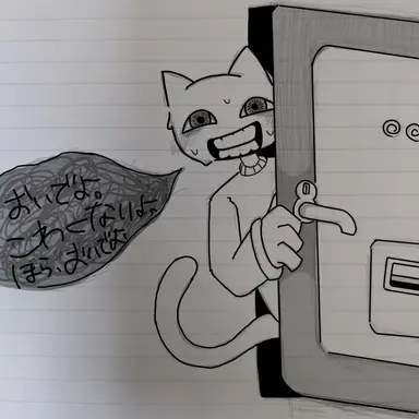 Profile image of シィ