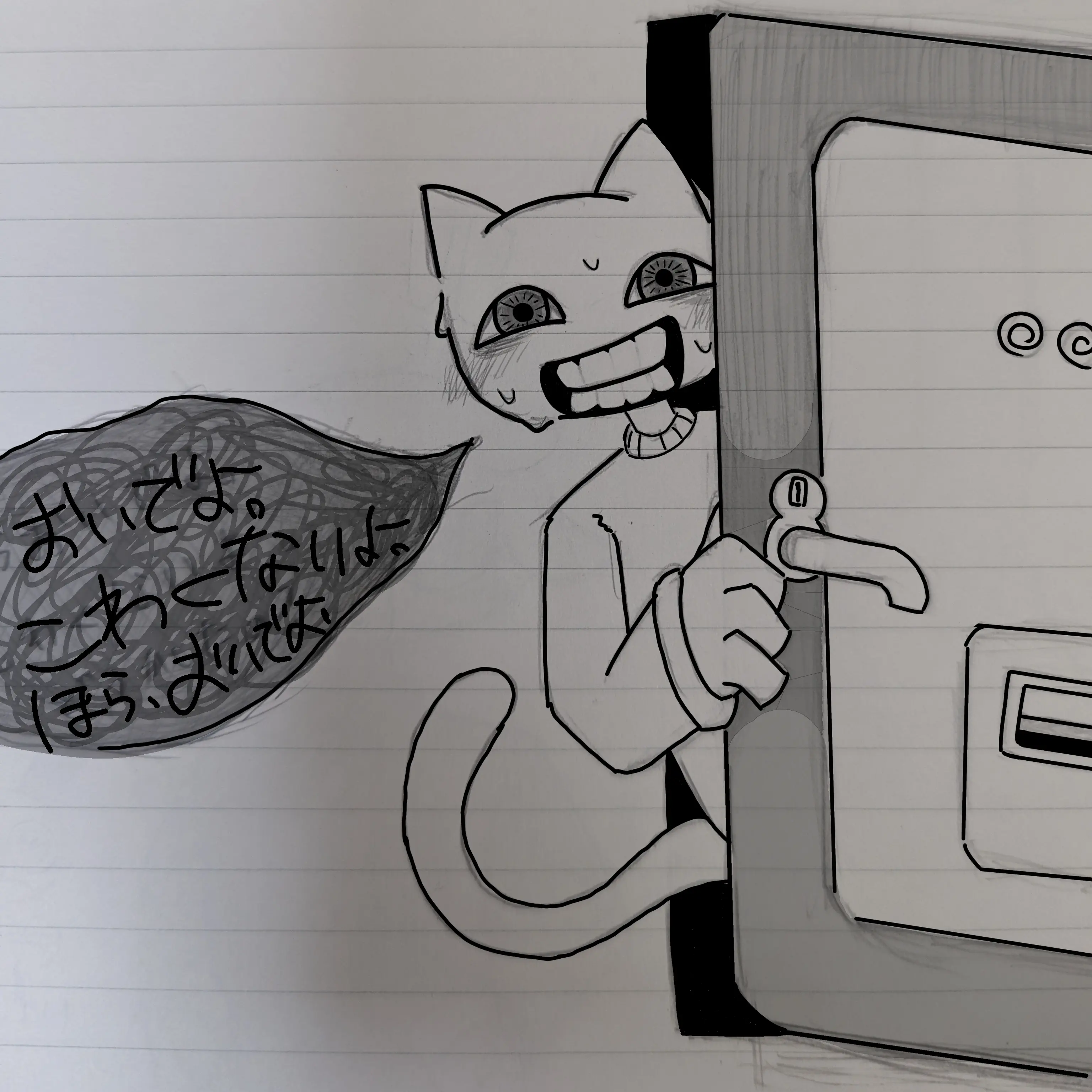 Funcyrabbit0816의 こっちおいでよ……