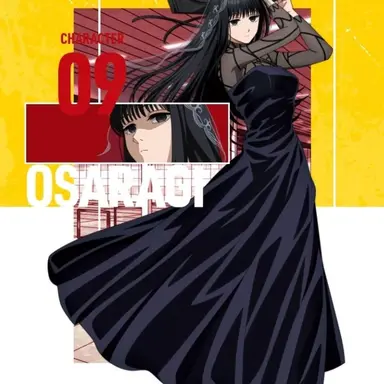 Profile image of 오사라기