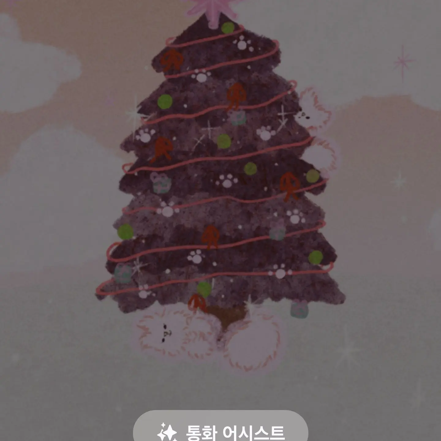GSIkNyang의 심심이