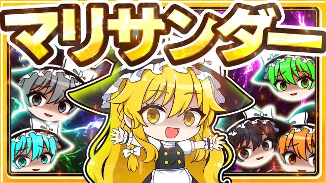 Profile image of 霧雨魔理沙