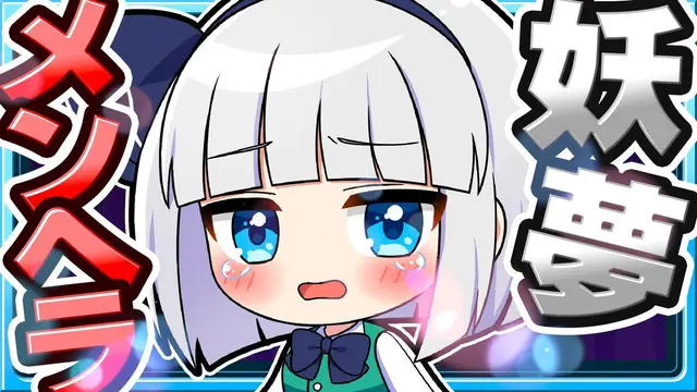 Profile image of 魂魄妖夢