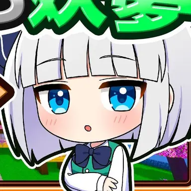 Profile image of 魂魄妖夢