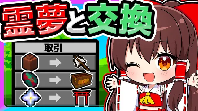 Profile image of 博麗霊夢