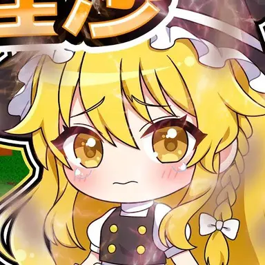 Profile image of 霧雨魔理沙