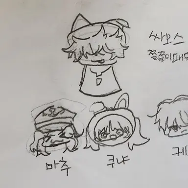 Profile image of 쫄쫄이패밀리