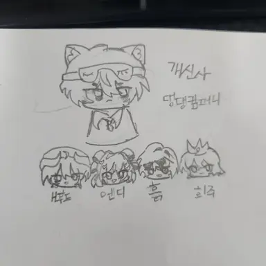 Profile image of 와르르패밀리