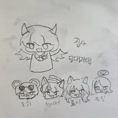 Profile image of 팀대저택
