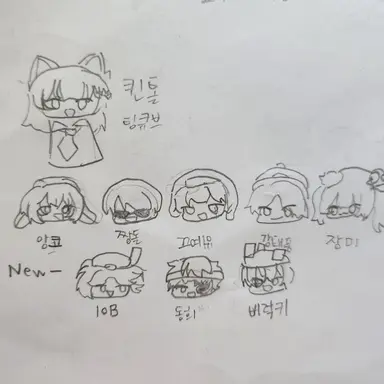 Profile image of 팀큐브