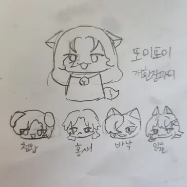 Profile image of 개환장파티