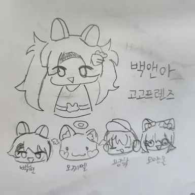 Profile image of 고고프렌즈