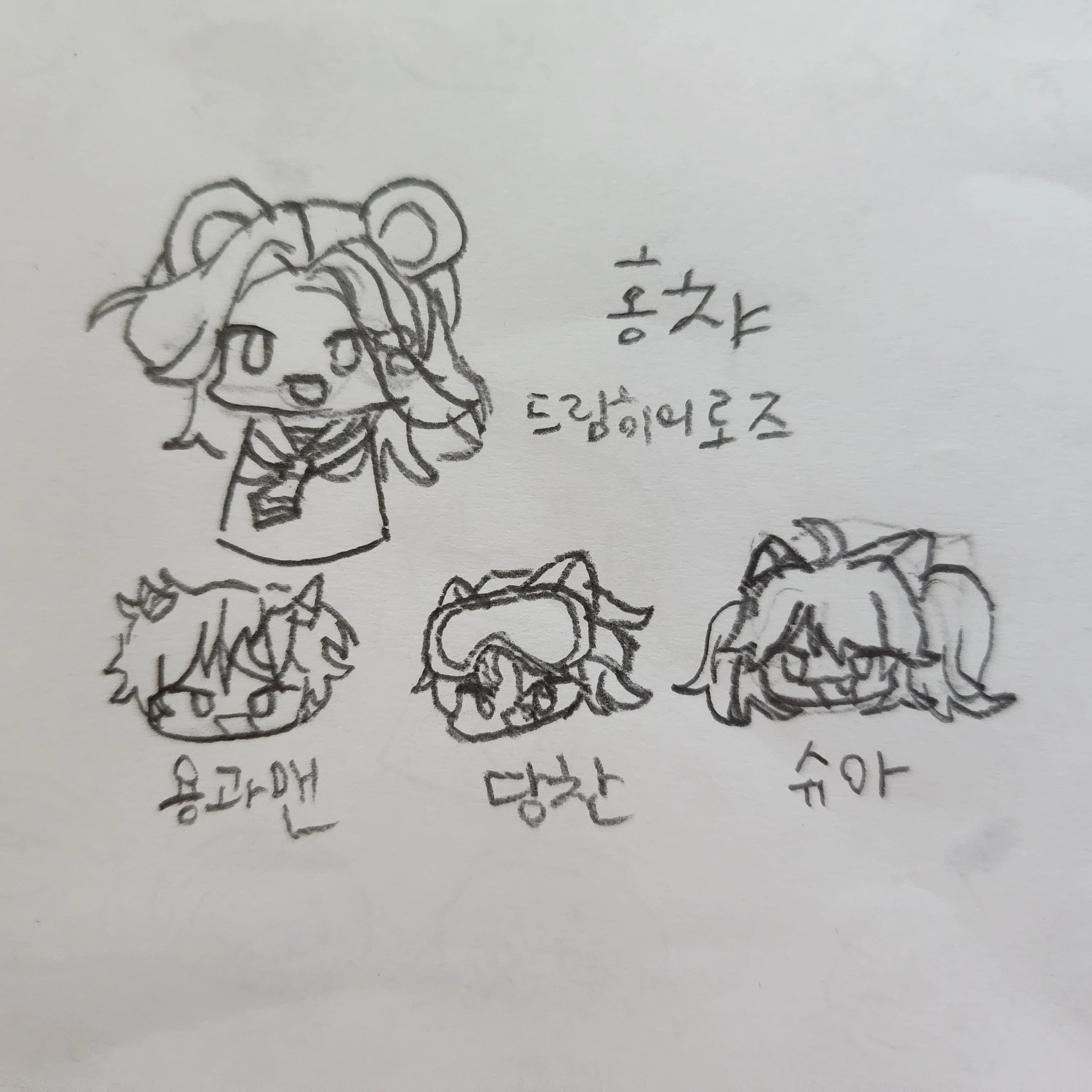 드림히어로즈