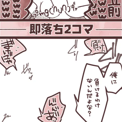 StockyLatch5168의 あおり