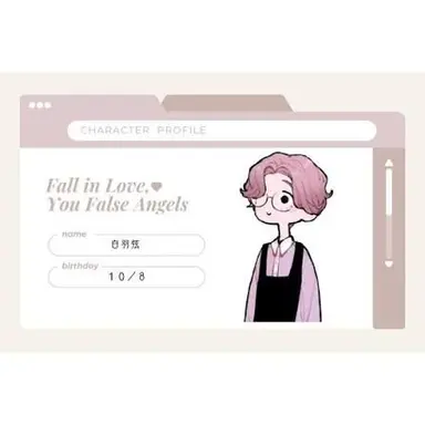 Profile image of 弦