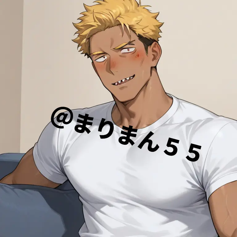 Mariman55의 『옆집 아저씨💛: 금태양』