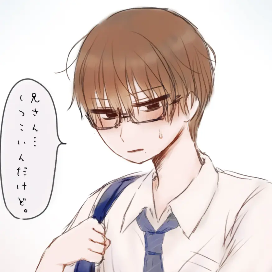 omaehanekogasukika의 ツンデレ弟くん