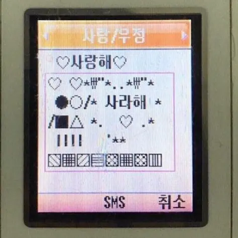 ouououpotato의 사랑을했다