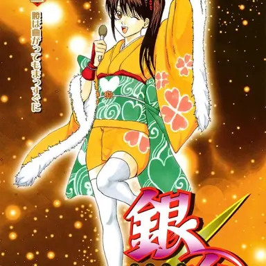 Profile image of 寺門通