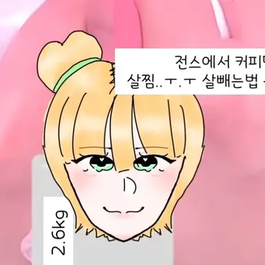 Profile image of 요정인