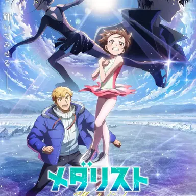 Profile image of メダリストメンバー