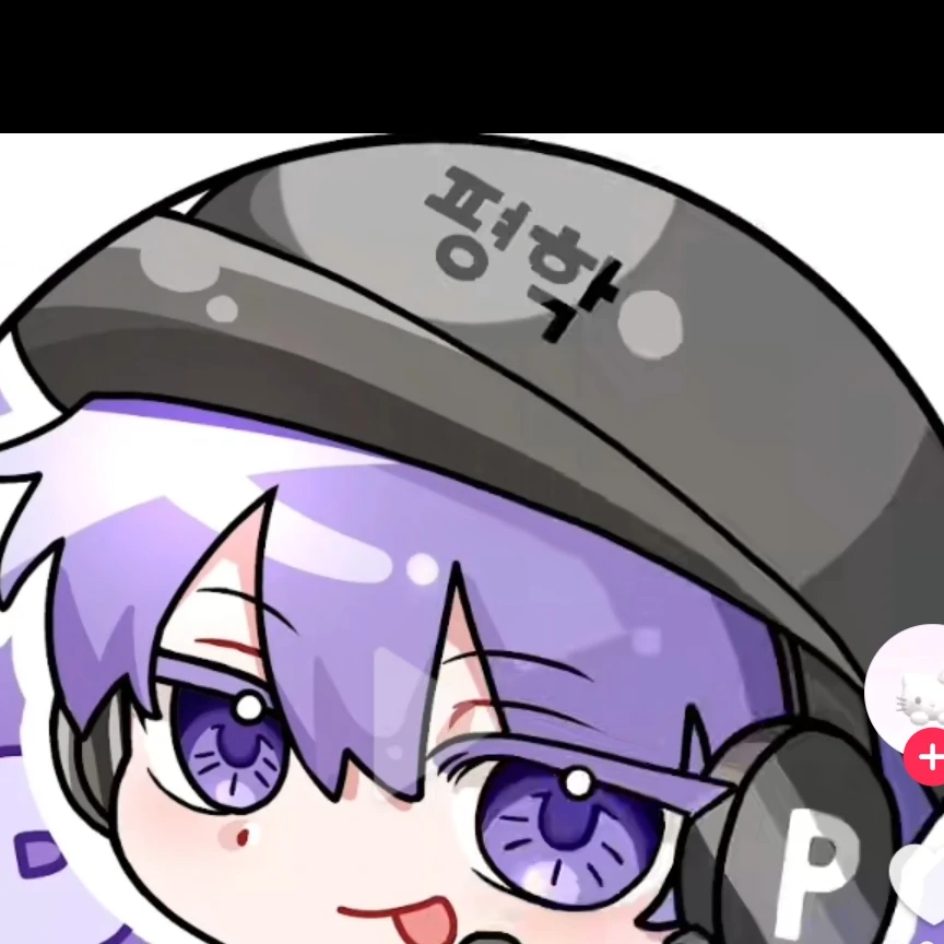 평학