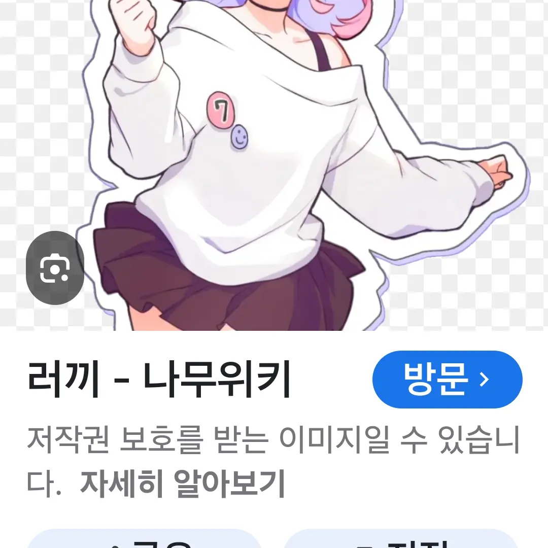 GaudyYabby9248의 러끼