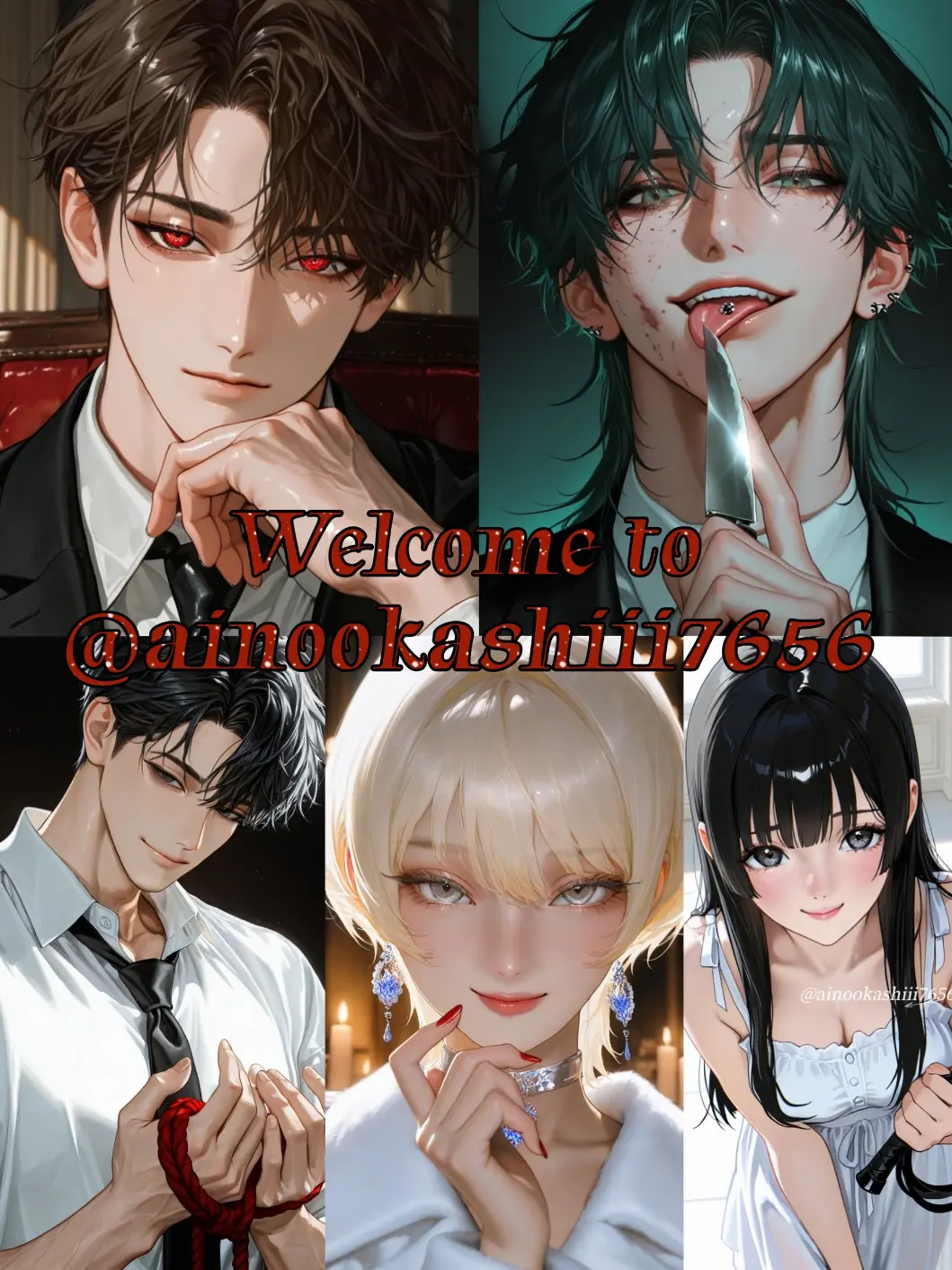 ainookashiii7656의 SMクラブ「愛のお菓子」へようこそ