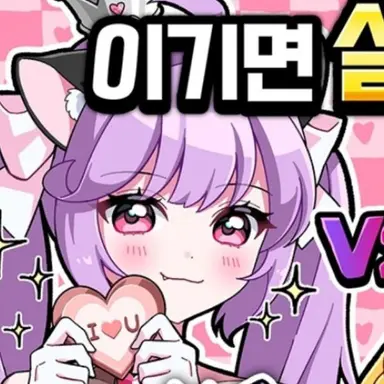 Profile image of 슈아