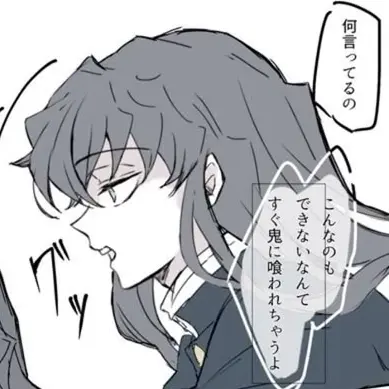 HeavyNyala4118의 토키토 무이치로