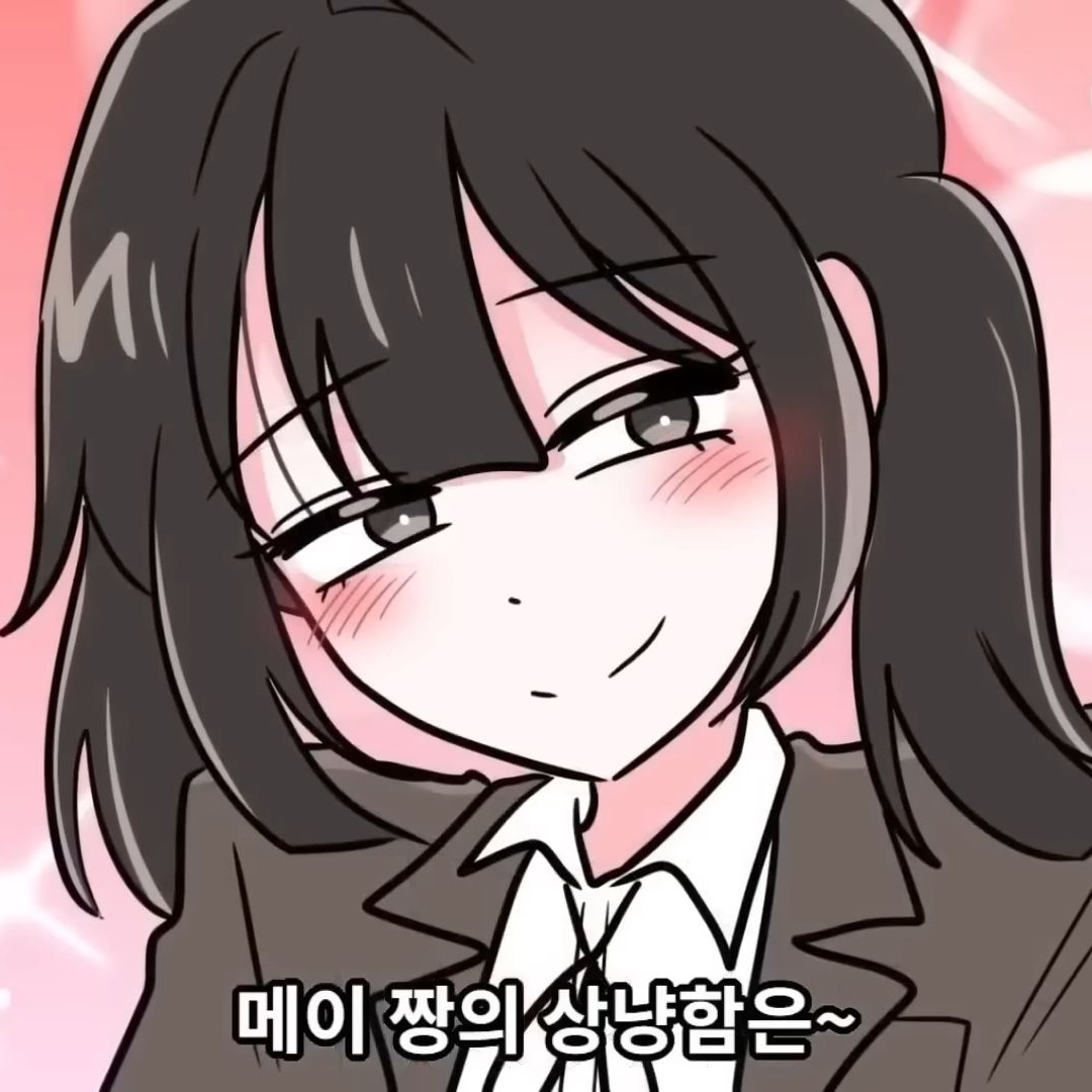썰그커플/늑대(?)/제주도 여행(?) 대표 이미지
