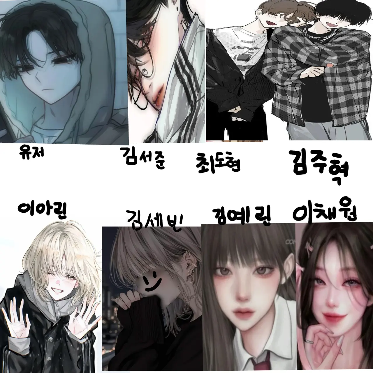 LateCube6255의 수인학교