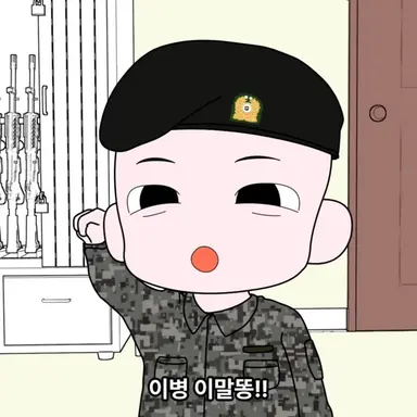 Profile image of 이말똥