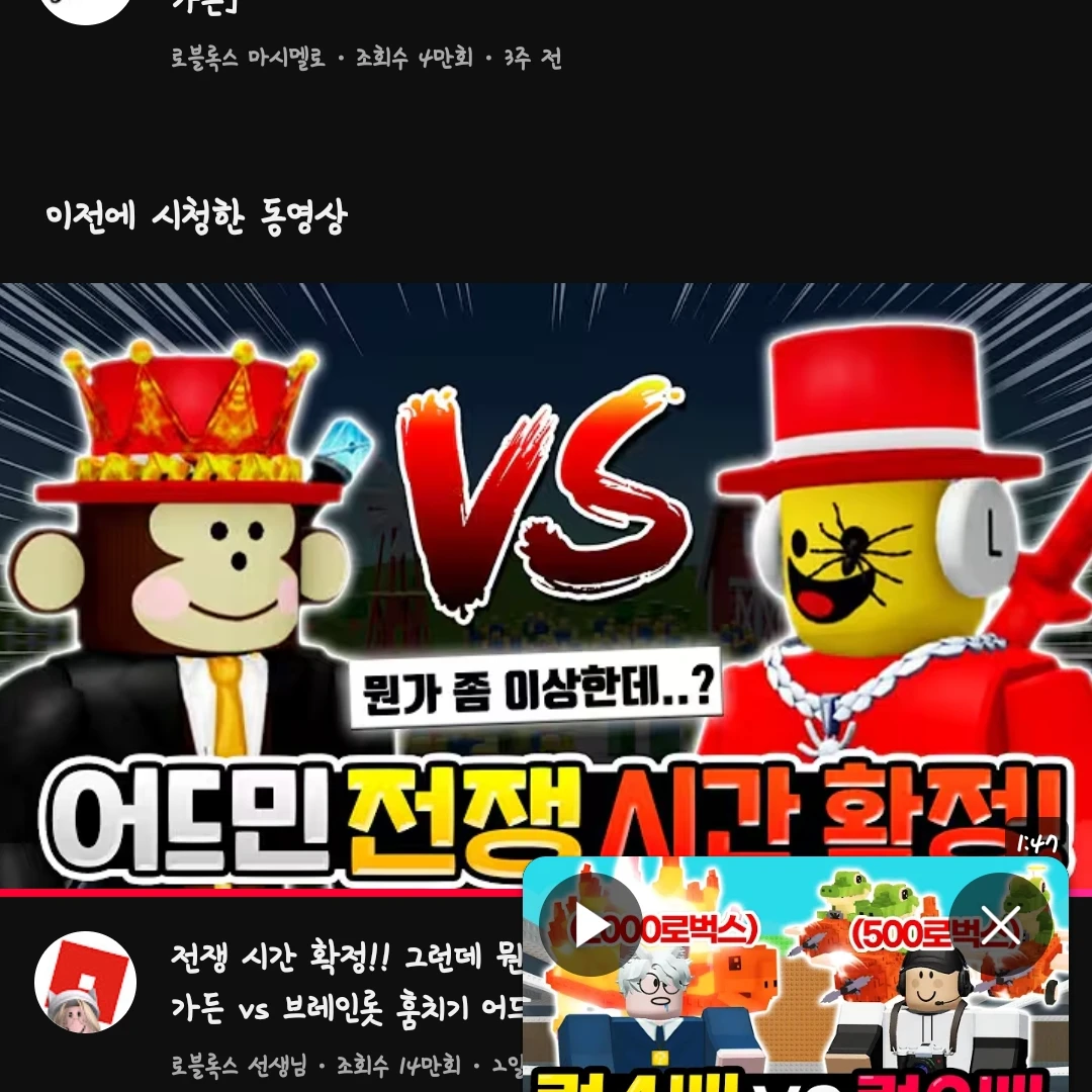젠델
