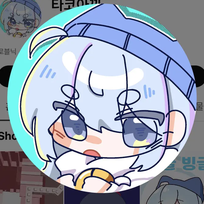 Zetaticketpallow의 만약 당신이 이핑구였다면?