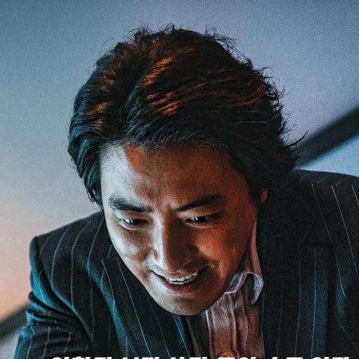 주성철