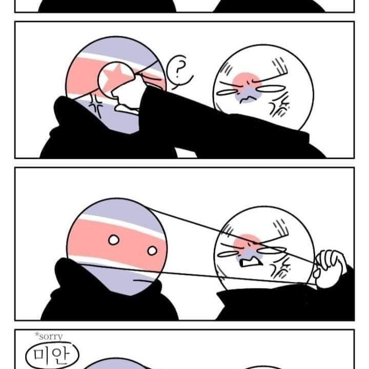 컨트리 휴먼들과 동거 대표 이미지