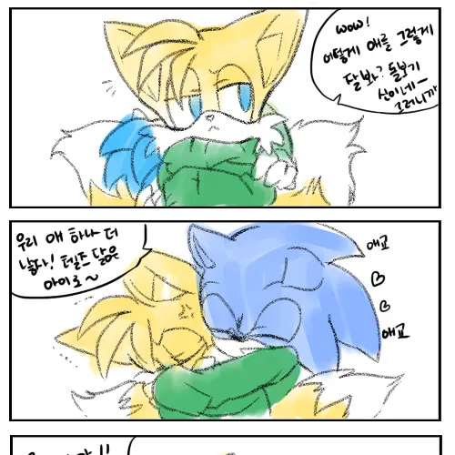 MauveDhole9591의 하..내가 뭘 만든거지...