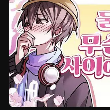 Profile image of 마주