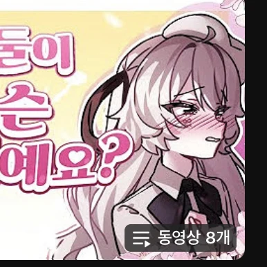 유이