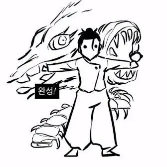 Profile image of 게토 스구루